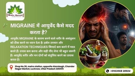 Lucknow, Health, Best Ayurvedic Doctor In Alambagh For Holistic Health & Wellness