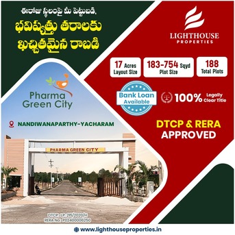 Hyderabad, Residential Plots, INR 13000,  183 Sq. Yard,  DTCP & RERA APPROVED OPEN PLOTS IN FUTURE CITY @ 9392311420
