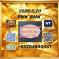 CNY 100,  28578-16-7 And 5449-12-7| Honest Seller With Best Service