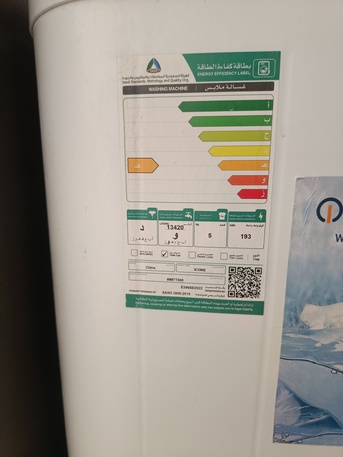 Najran, Appliances, SAR 700,  Selling Fridge And Washing Machine