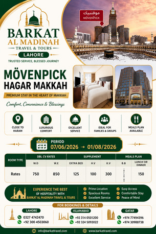 Makkah, Tickets, SAR 850,  MÖVENPICK HAGAR MAKKAH