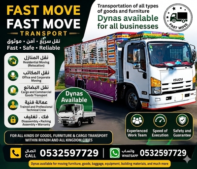 Dammam, Cargo, Whatsapp 0532597729