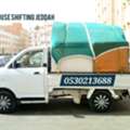 FURNITURE SHIFTING ⚘️ TRANSPORTATION DABBAB DYNA TRUCK SERVICE 0530213688
