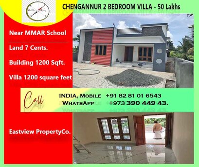 Manama, Apartments, Flats, Houses & Villas, 2 BR,  1200 Sq. Feet,  New House For Sale For ₹ 50 Lakh In Chengannur - Kerala - India. Call Sam 39044943