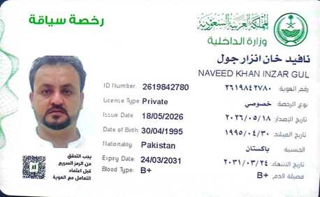 Riyadh, Job Seekers, Car Driver
