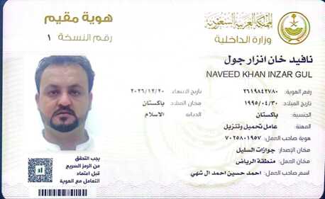 Riyadh, Job Seekers, Car Driver