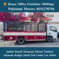 DABBAB FOR  HOUSE SHIFTING  JEDDAH 🩵 RIYADH DAMMAM YANBU MADINAH 0551278794