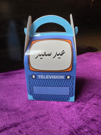 Al Rehab, Baby & Kid Stuff, SAR 3,  Foldable Gift Bags For Kids