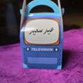 SAR 3,  Foldable Gift Bags For Kids