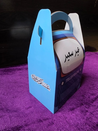 Al Rehab, Baby & Kid Stuff, SAR 3,  Foldable Gift Bags For Kids