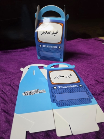 Al Rehab, Baby & Kid Stuff, SAR 3,  Foldable Gift Bags For Kids
