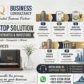 Smart Solutions For Expanding Businesses, Bahrain