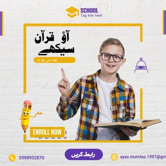 Kabul, Lessons Offered, Quran Learning Classes With Tajweed