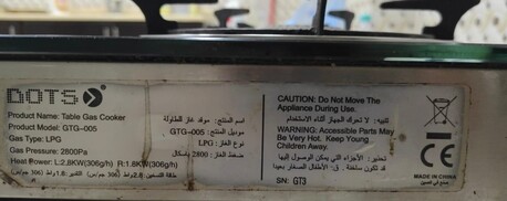 Ras Tanura, Household Items, SAR 70,  LPG Stove With Good Condition Selling