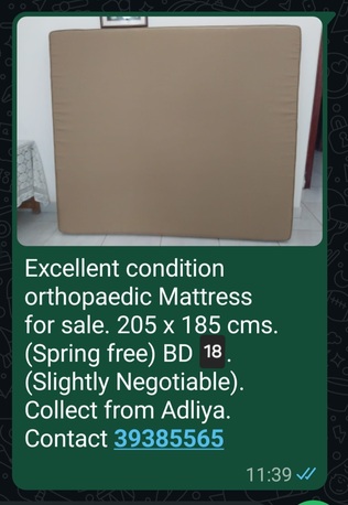 Adliya, Furniture, BHD 1,  Household Items For Sale In Excellent Condition.