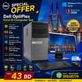 BHD 43,  Dell Core I5 - Computer Set Speed 3.30Ghz 8GB RAM | 500GB HDD Win 10 Pro 19&prime;&prime; HD Monitor-/