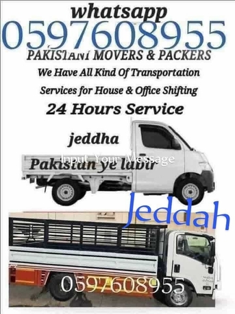 Jeddah, Delivery, Jeddah