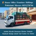 DABBAB FOR 🩵 HOUSE SHIFTING JEDDAH RIYADH DAMMAM YANBU MADINAH 0551278794