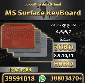 Manama, Computers, BHD 65,  🔴🔴 Microsoft Surface Pro 8, 9, X Signature Keyboard🔴🔴
