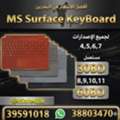 BHD 65,  🔴🔴 Microsoft Surface Pro 8, 9, X Signature Keyboard🔴🔴