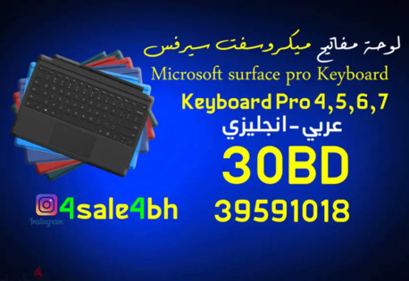 Manama, Computers, BHD 65,  🔴🔴 Microsoft Surface Pro 8, 9, X Signature Keyboard🔴🔴