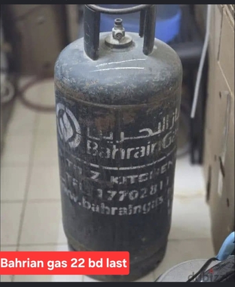 Manama, Household Items, BHD 22,  Bahrian Gas With Regulator 25 Only Clynder 22 Msg 3670 8372 Wts Ap No Call