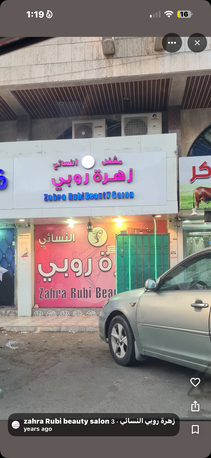 Al Aziziyah, Jobs, Henna Artist