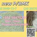 AUD 85,  NEW PMK BMK CAS 28578-16-7 Professional Factory Supply