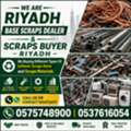 Scrap Dealer Riyadh Scraps Materials Buyer 0575748900