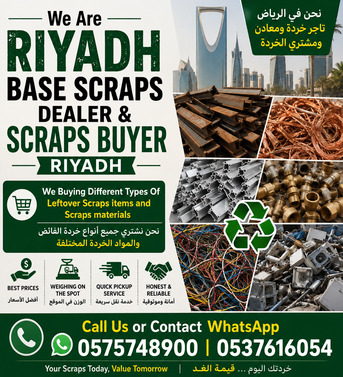 Al Kharj, Items Wanted, Scrap Dealer Riyadh Scraps Materials Buyer 0575748900