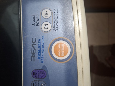 Jubail, Appliances, SAR 300,  SR 300 BEAC Washing Machine Front Loading