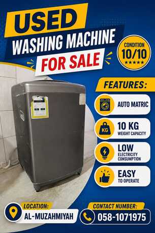Al-Muzahmiya, Appliances, SAR 450,  Used Washing Machine For Sale
