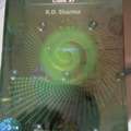 BHD 7,  R.D. Sharma Cbse 11 Mathematics Guides For Sale