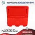 SAR 10,  شركة AAF Safety لحلول السلامة المرورية &ndash; حواجز بل