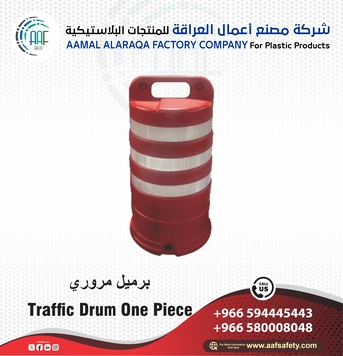 Dammam, Heavy Equipment, SAR 10,  شركة AAF Safety لحلول السلامة المرورية &ndash; حواجز بل