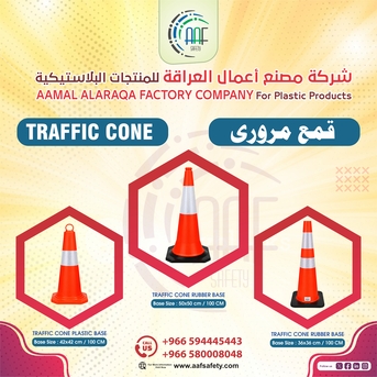 Dammam, Heavy Equipment, SAR 10,  شركة AAF Safety لحلول السلامة المرورية &ndash; حواجز بل