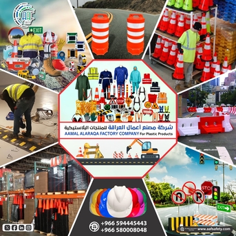 Dammam, Heavy Equipment, SAR 10,  شركة AAF Safety لحلول السلامة المرورية &ndash; حواجز بل