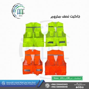 Dammam, Heavy Equipment, SAR 15,  سترات السلامة عالية الجودة من AAF Safety &ndash; حماية و