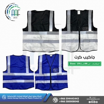 Dammam, Heavy Equipment, SAR 15,  سترات السلامة عالية الجودة من AAF Safety &ndash; حماية و