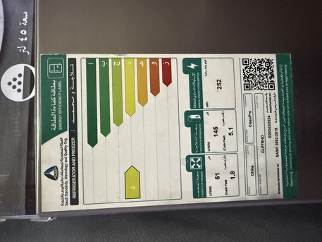 Riyadh, Electronics, SAR 700,  CLASS PRO Double Door Refrigerator &ndash; Medium Size &ndash; Excellent Cooling