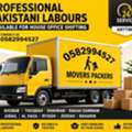 House Shifting Home Moving Relocation Delivery Transportation Services 0582994527