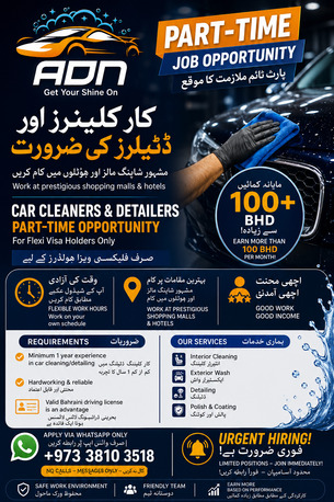 Manama, Jobs, PART-TIME JOB OPPORTUNITY