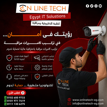 Cairo, Electronics, EGP 1,  فني تركيب كاميرات مراقبة &ndash; حماية ذكية على &