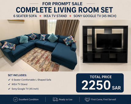 Al Rakah Al Shamaliyah, Furniture, SAR 2250,  🛋️ FOR PROMPT SALE &ndash; COMPLETE LIVING ROOM SET 🛋️