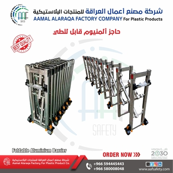 Riyadh, Heavy Equipment, SAR 50,  منتجات بلاستيكية للسلامة عالية الجودة