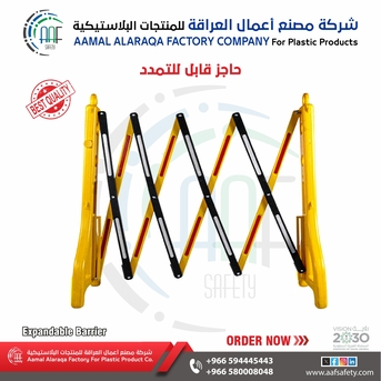 Riyadh, Heavy Equipment, SAR 50,  منتجات بلاستيكية للسلامة عالية الجودة