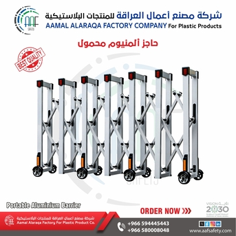 Riyadh, Heavy Equipment, SAR 50,  منتجات بلاستيكية للسلامة عالية الجودة