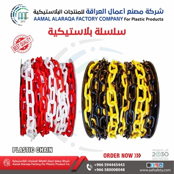 Riyadh, Heavy Equipment, SAR 50,  منتجات بلاستيكية للسلامة عالية الجودة