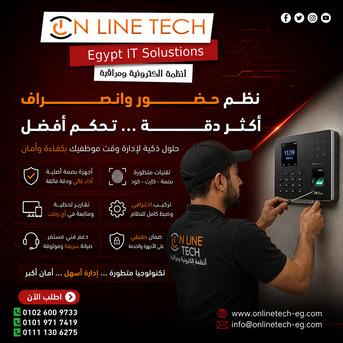 Cairo, Electronics, EGP 1,  فني تركيب أجهزة بصمة &ndash; دقة في التركيب وكفا&