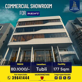 Tubli, Shops, BHD 1000,  177 Sq. Meter,  Commercial Showroom For Rent In Tubli BD.1000/-